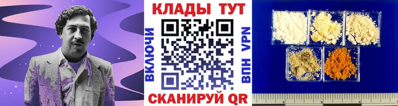 Наркотические вещества Берёзовский Конопля Альфа ПВП ГАШ МЕФ