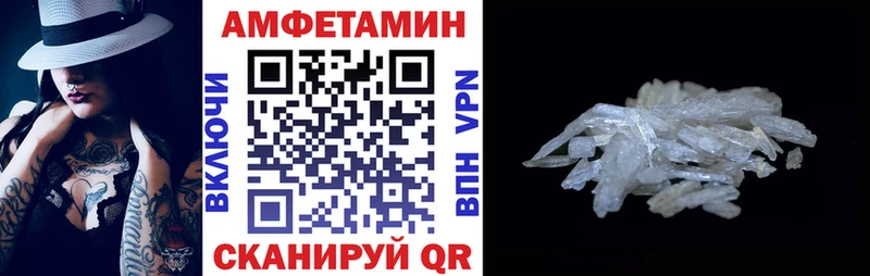 KRAKEN ссылка  Берёзовский  Амфетамин VHQ  как найти закладки 