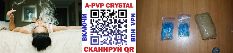 A-PVP VHQ  Берёзовский 
