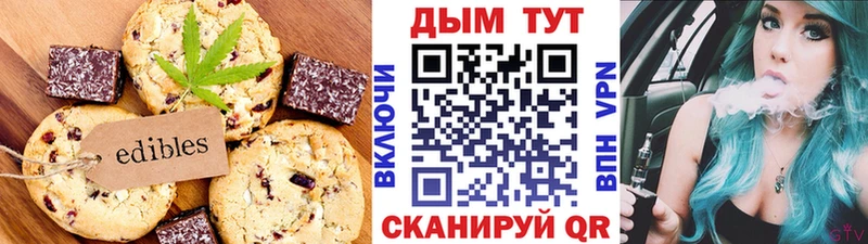 кракен маркетплейс  Берёзовский  Canna-Cookies марихуана 