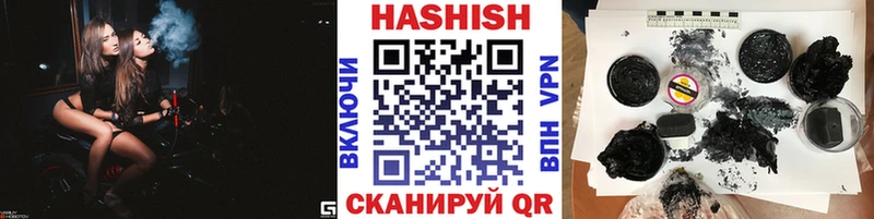 ГАШИШ гарик  закладки  Берёзовский 