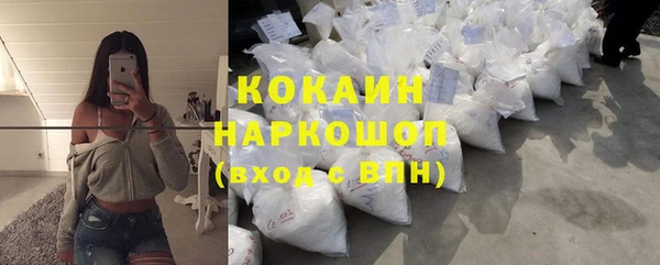 MDMA Premium VHQ Алексеевка