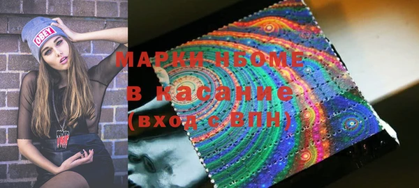 марки nbome Алзамай