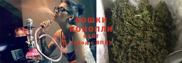 марихуана Алексин