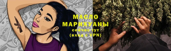 марихуана Алексин