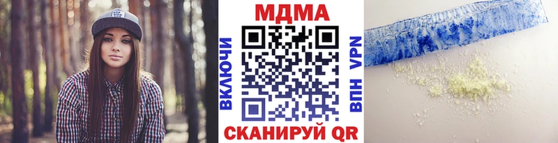 МДМА VHQ Берёзовский