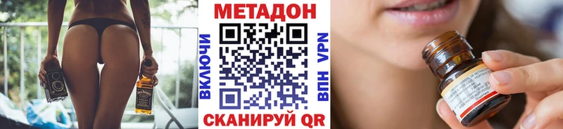 наркошоп  Берёзовский  МЕТАДОН кристалл 