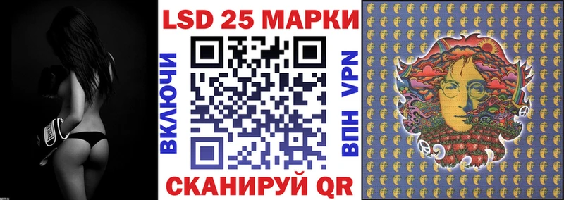 Марки N-bome 1500мкг  hydra ONION  Берёзовский 